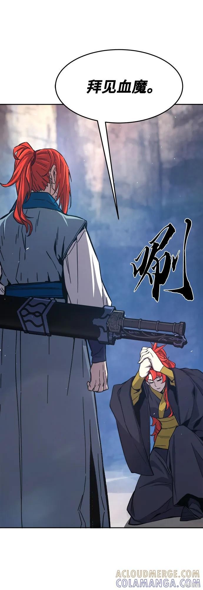 第147话 第16页