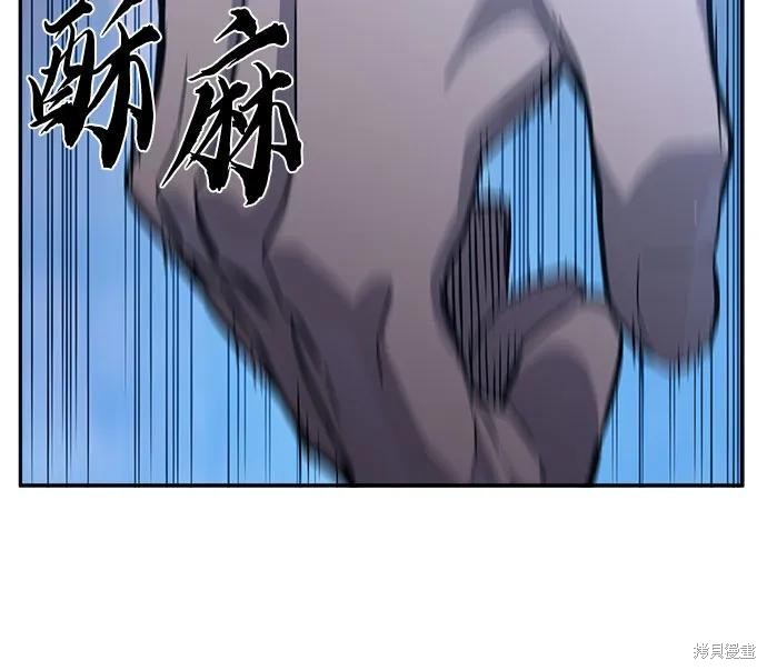 第147话 第21页