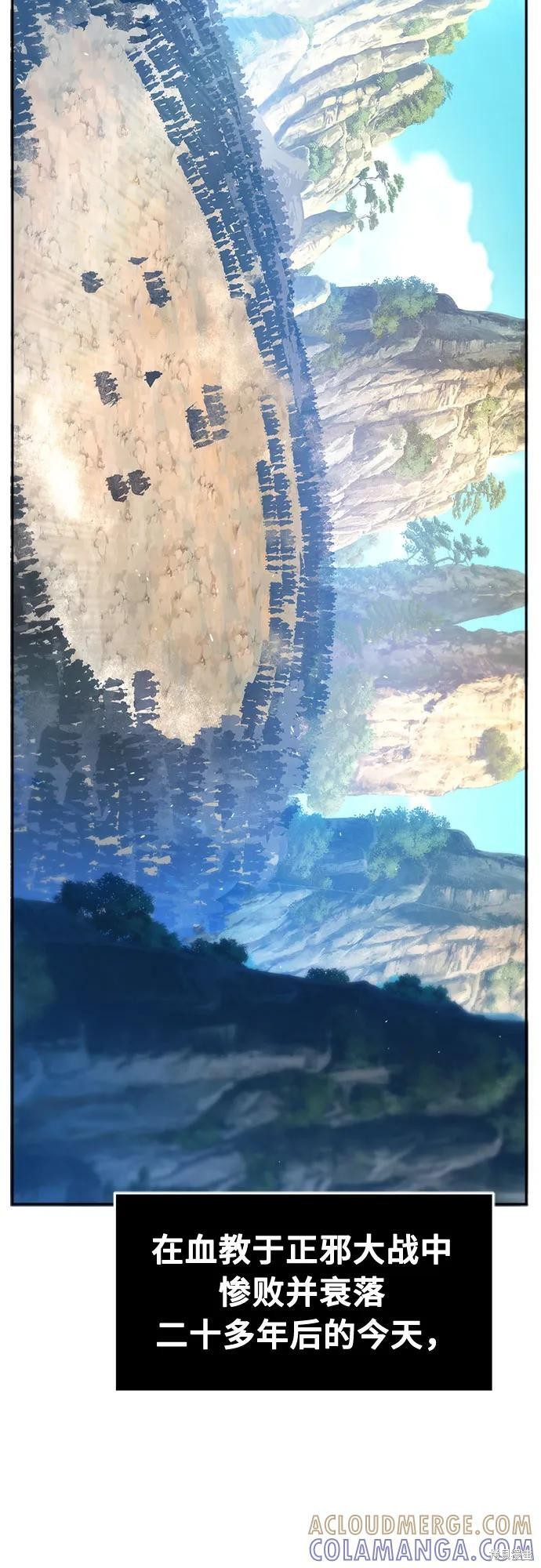 第147话 第25页
