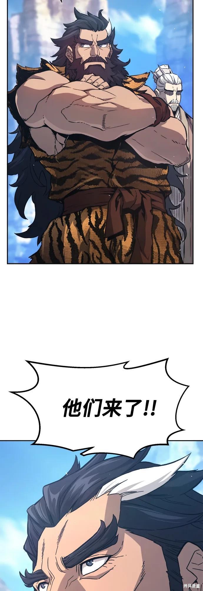 第147话 第30页