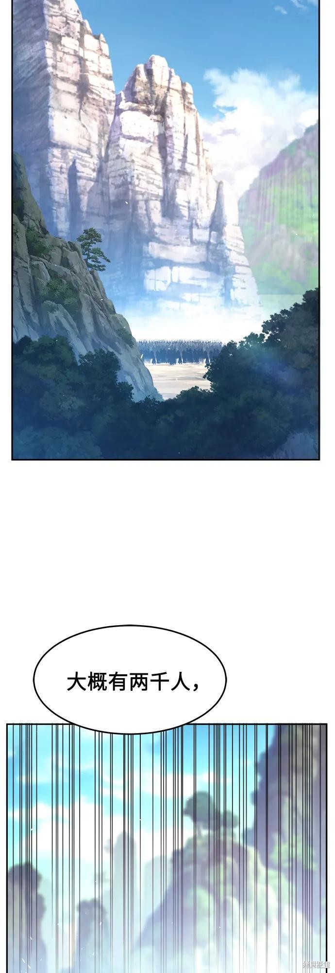 第147话 第32页