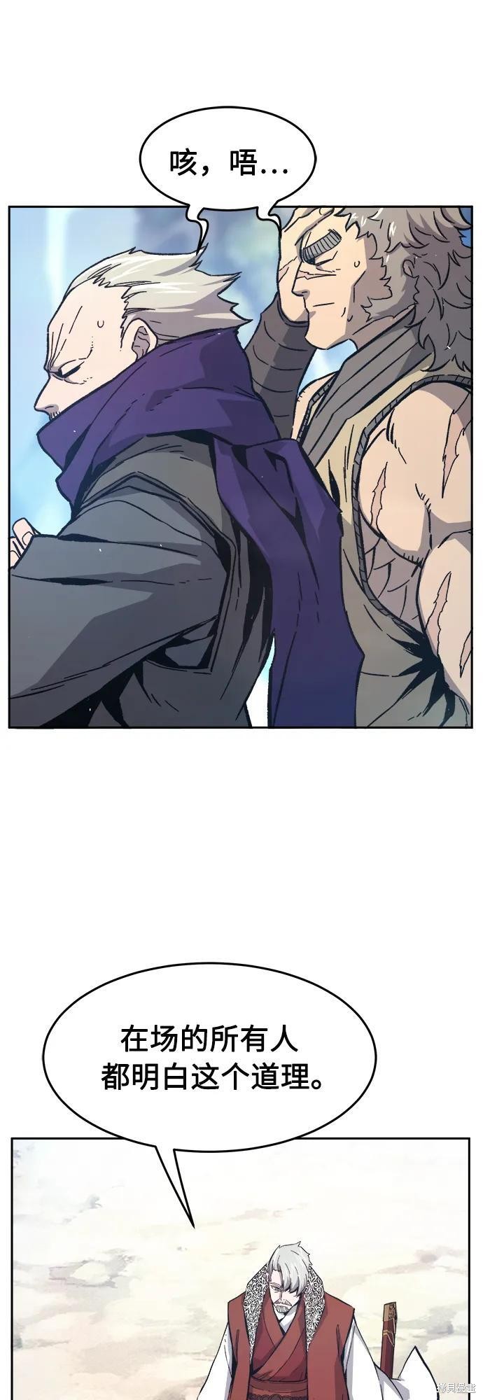 第147话 第41页