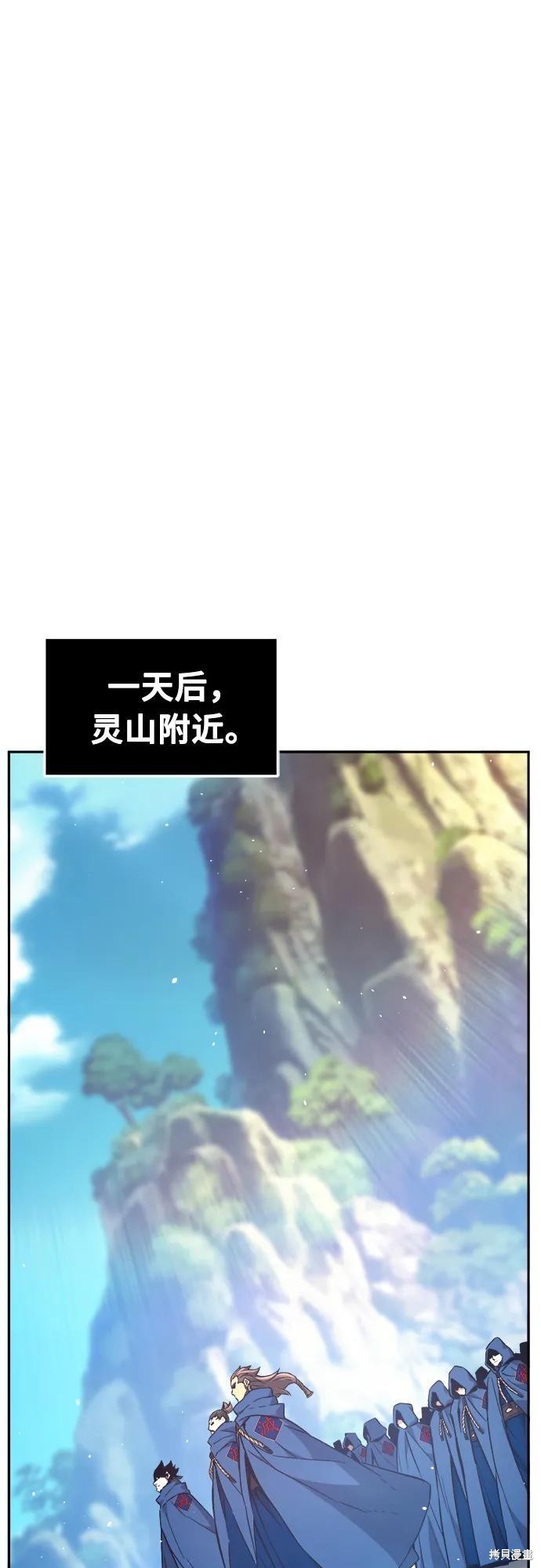 第147话 第47页