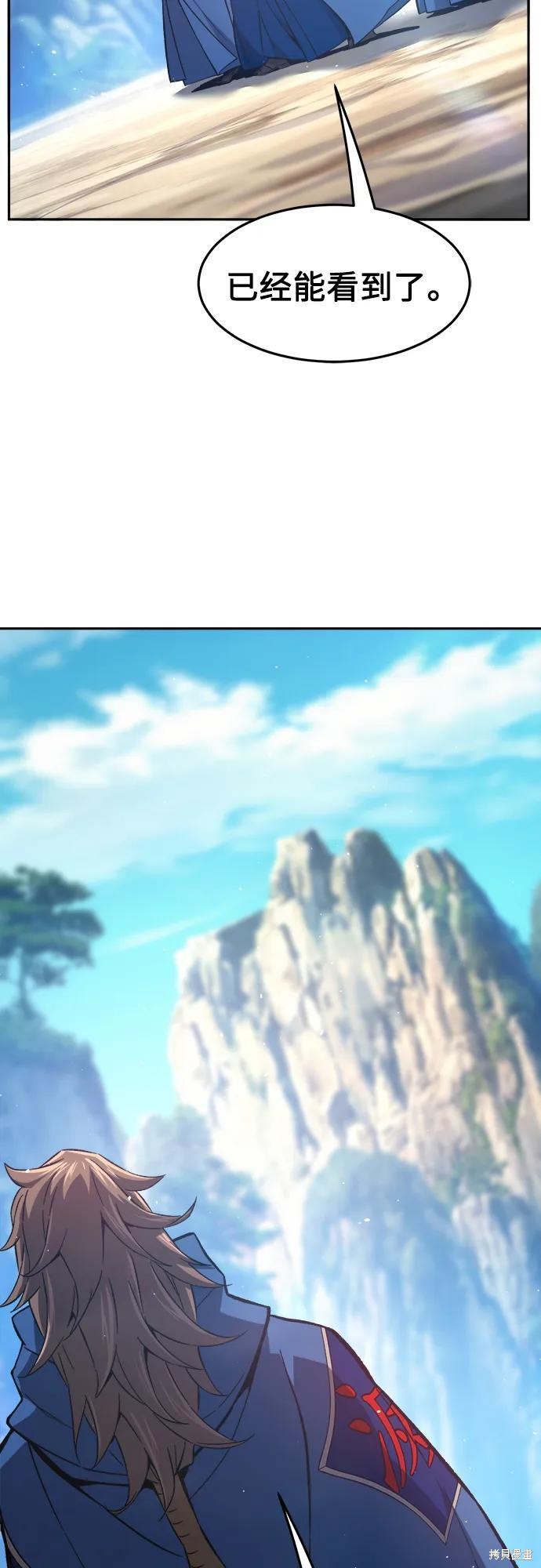 第147话 第48页