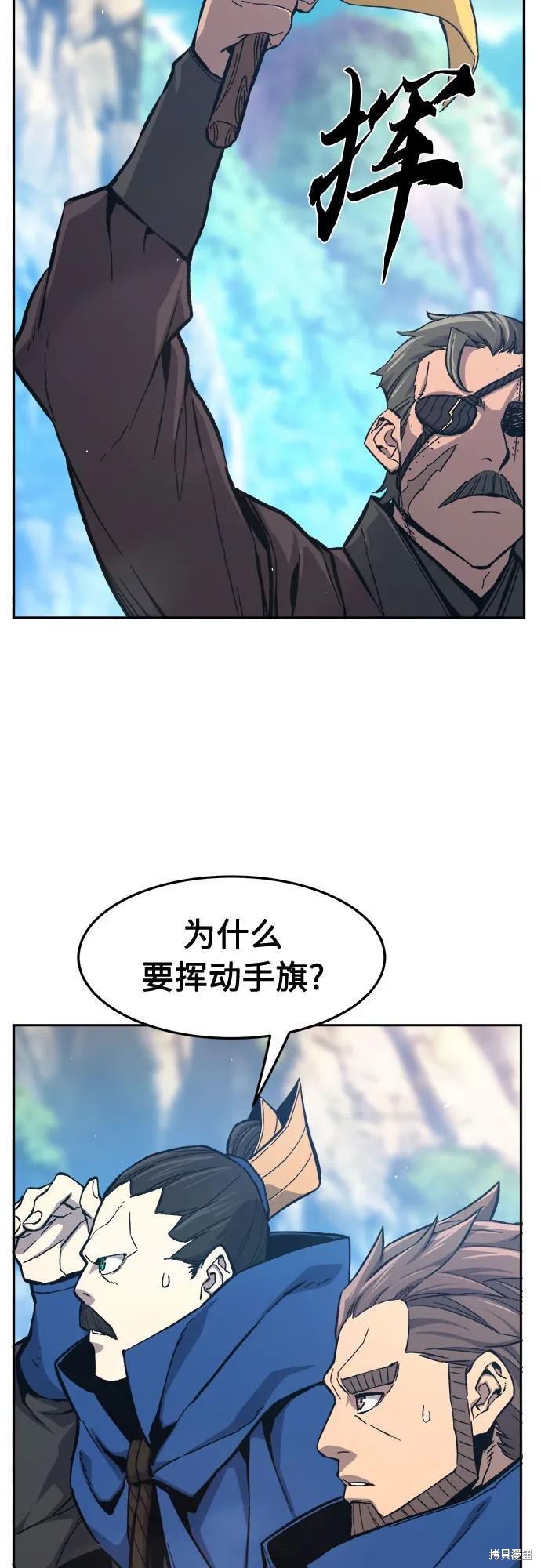 第147话 第68页