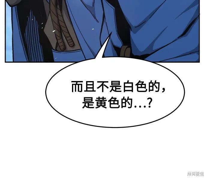 第147话 第69页