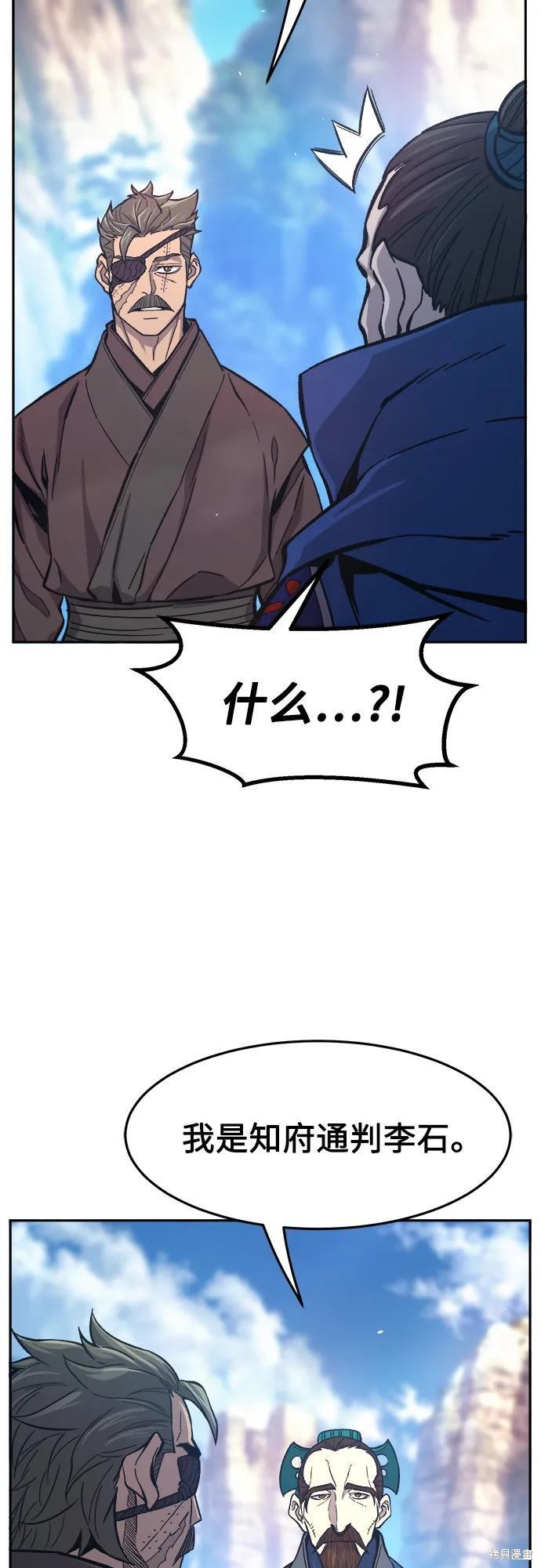 第147话 第74页