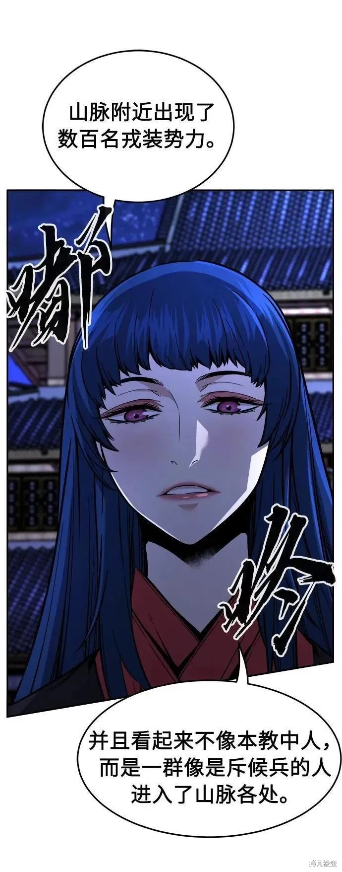 第43话 第2页