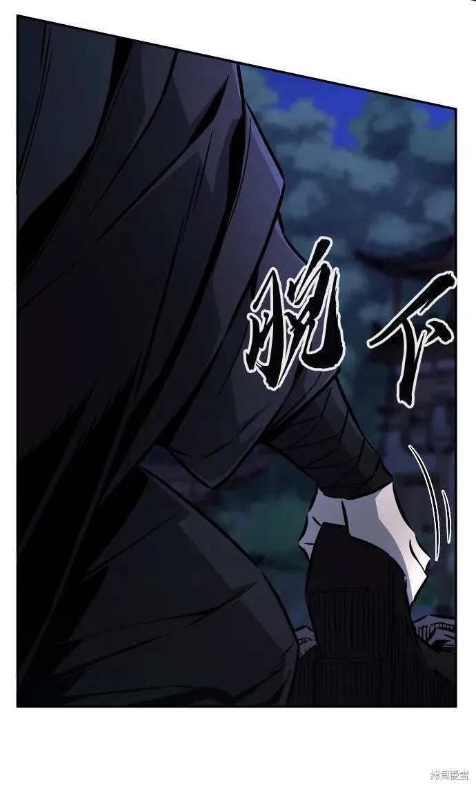 第43话 第9页