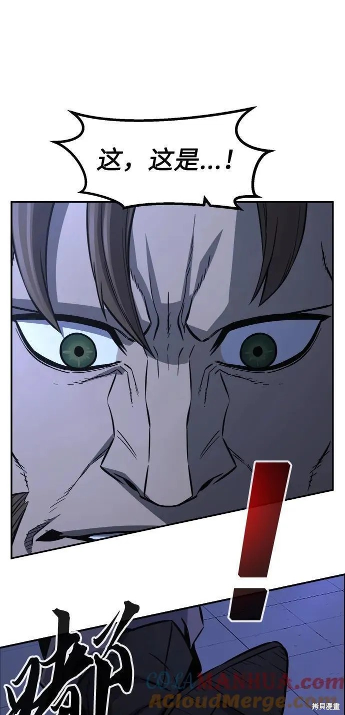 第43话 第10页