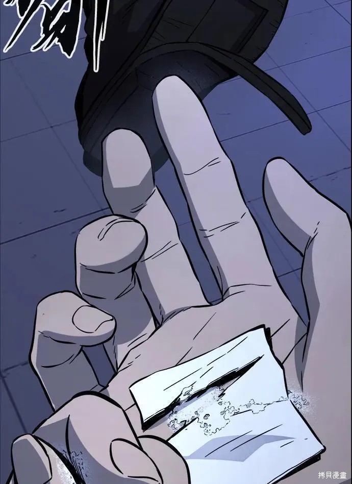 第43话 第11页