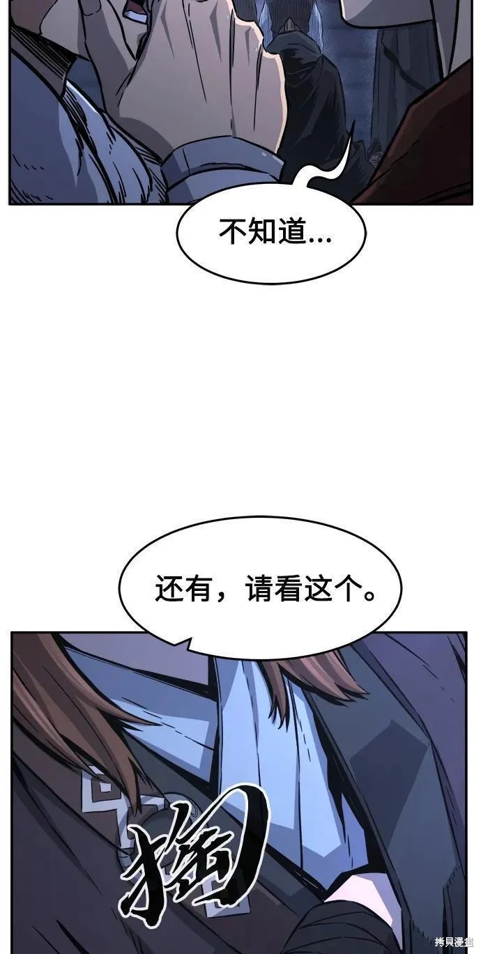 第43话 第15页