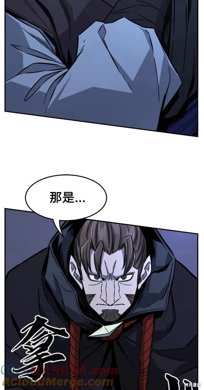 第43话 第16页
