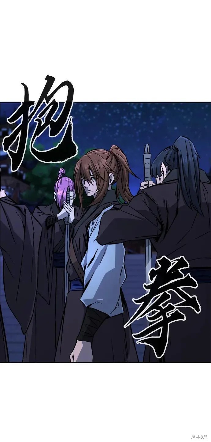 第43话 第26页