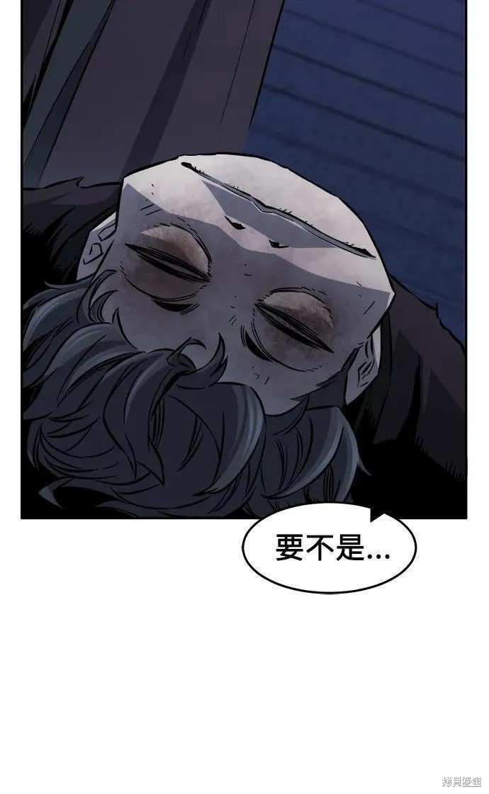 第43话 第36页