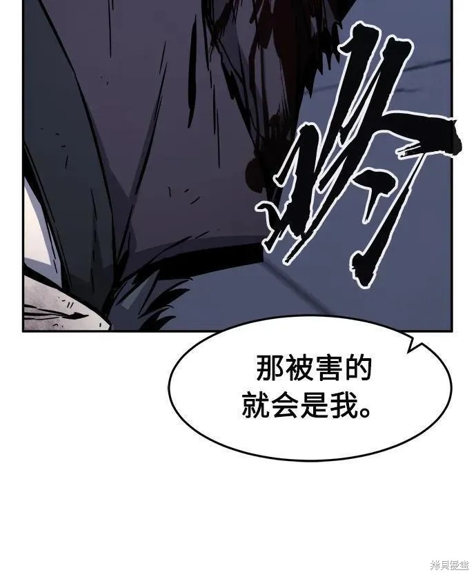 第43话 第38页