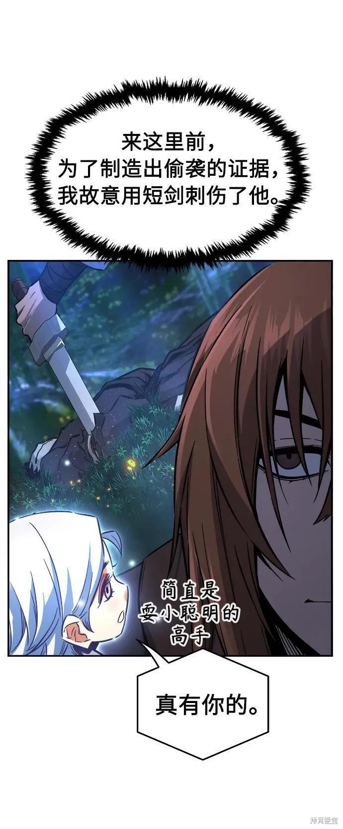 第43话 第39页