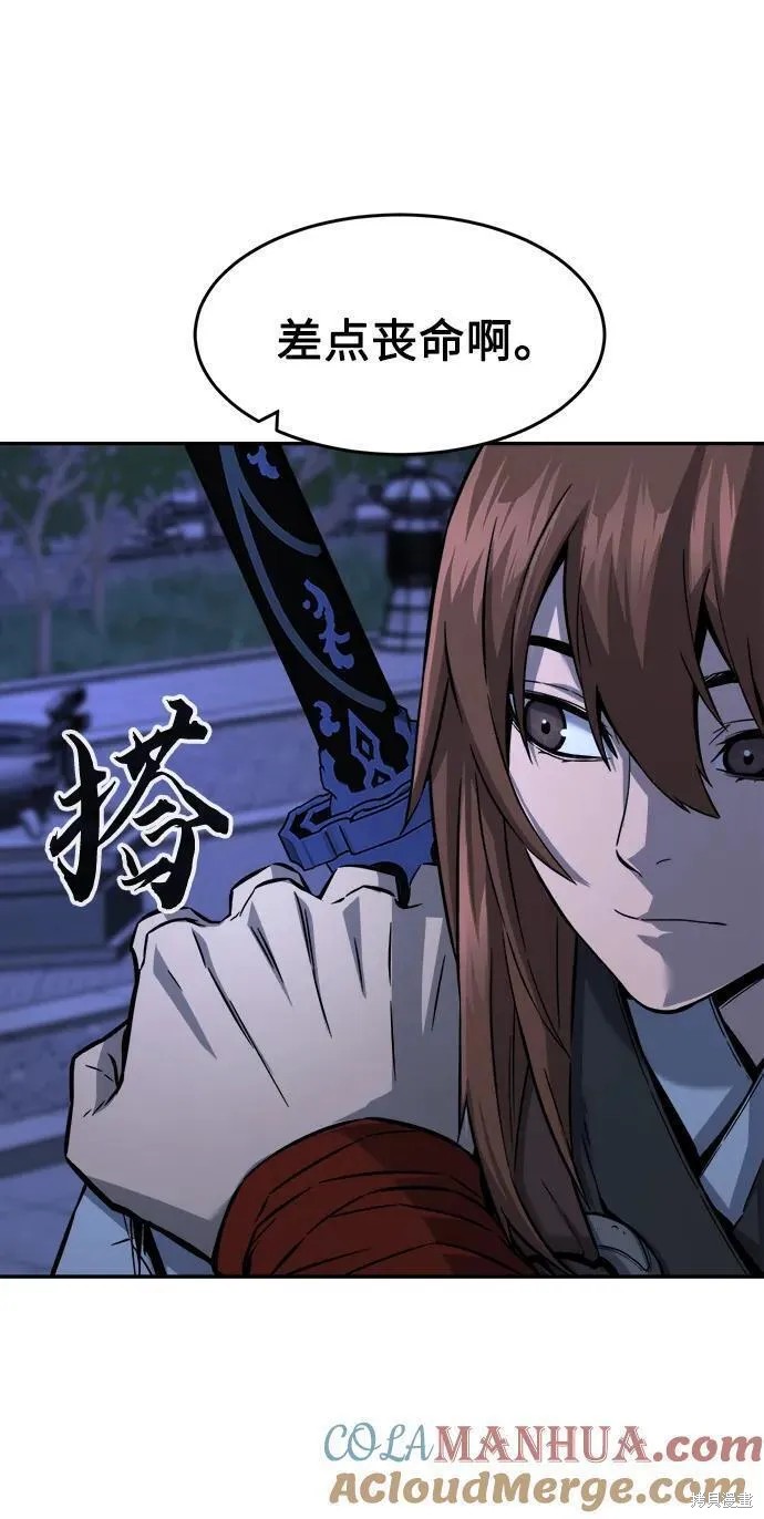 第43话 第40页