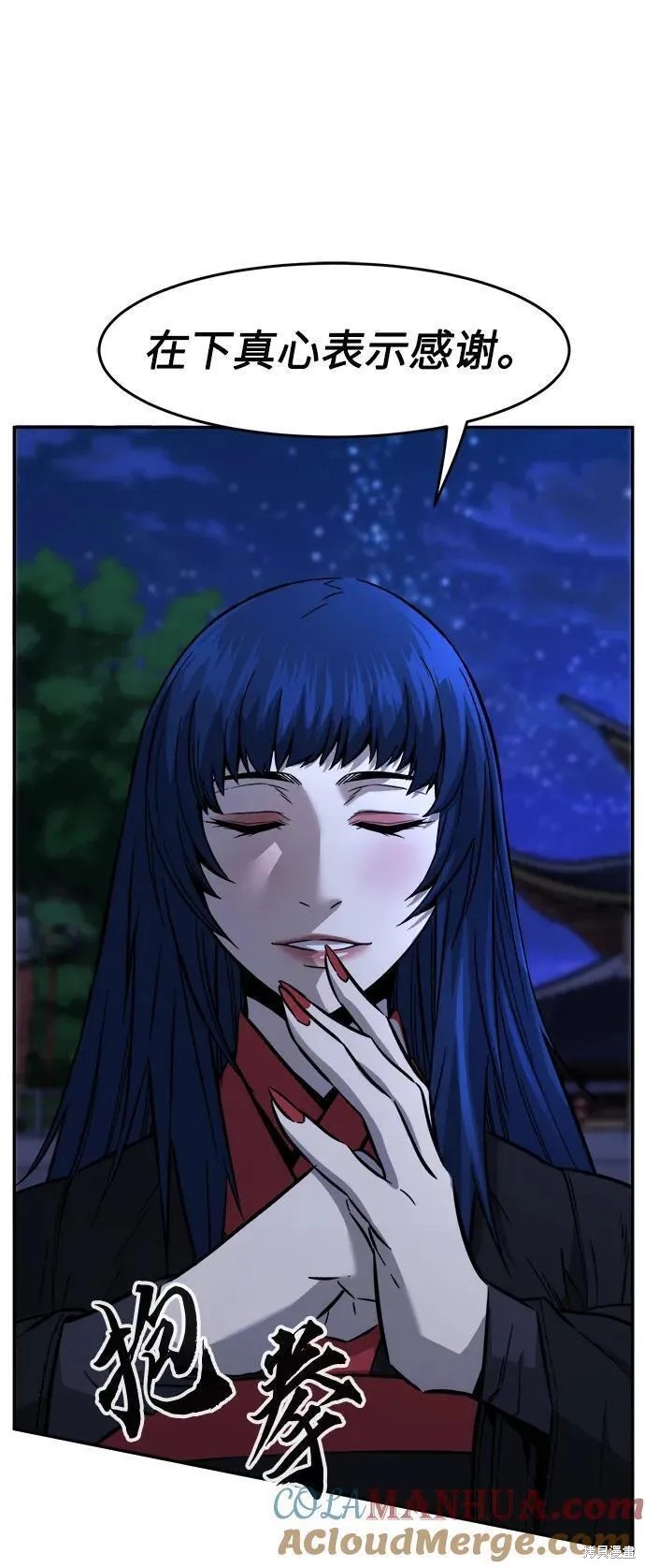 第43话 第43页