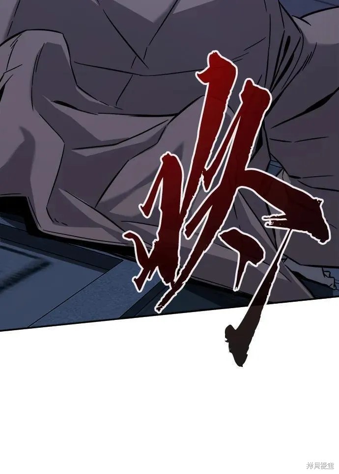 第43话 第47页