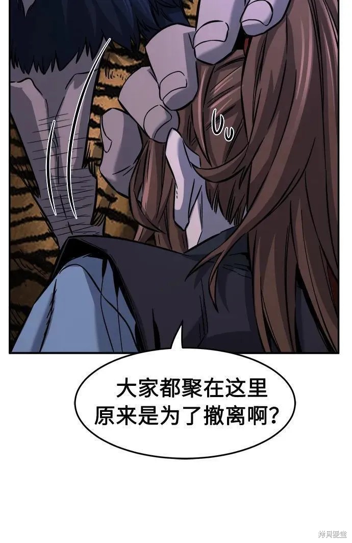 第43话 第53页