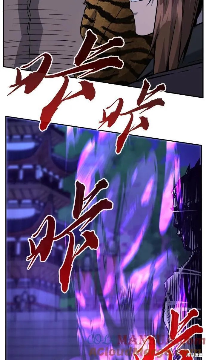 第43话 第55页