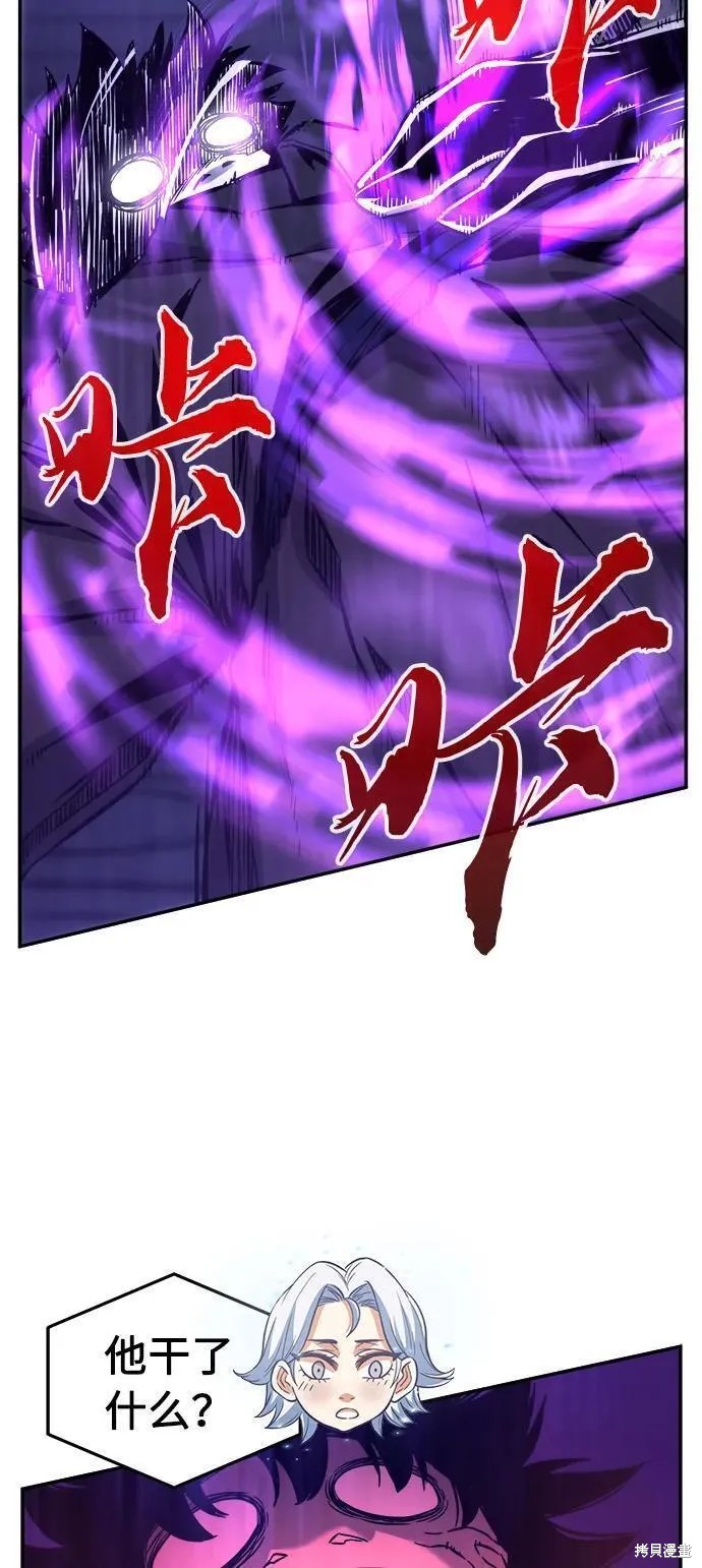第43话 第56页