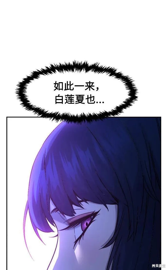 第43话 第59页