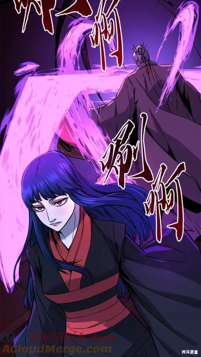 第43话 第61页