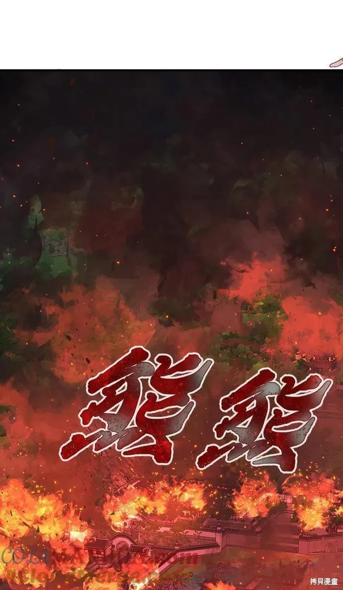 第43话 第64页