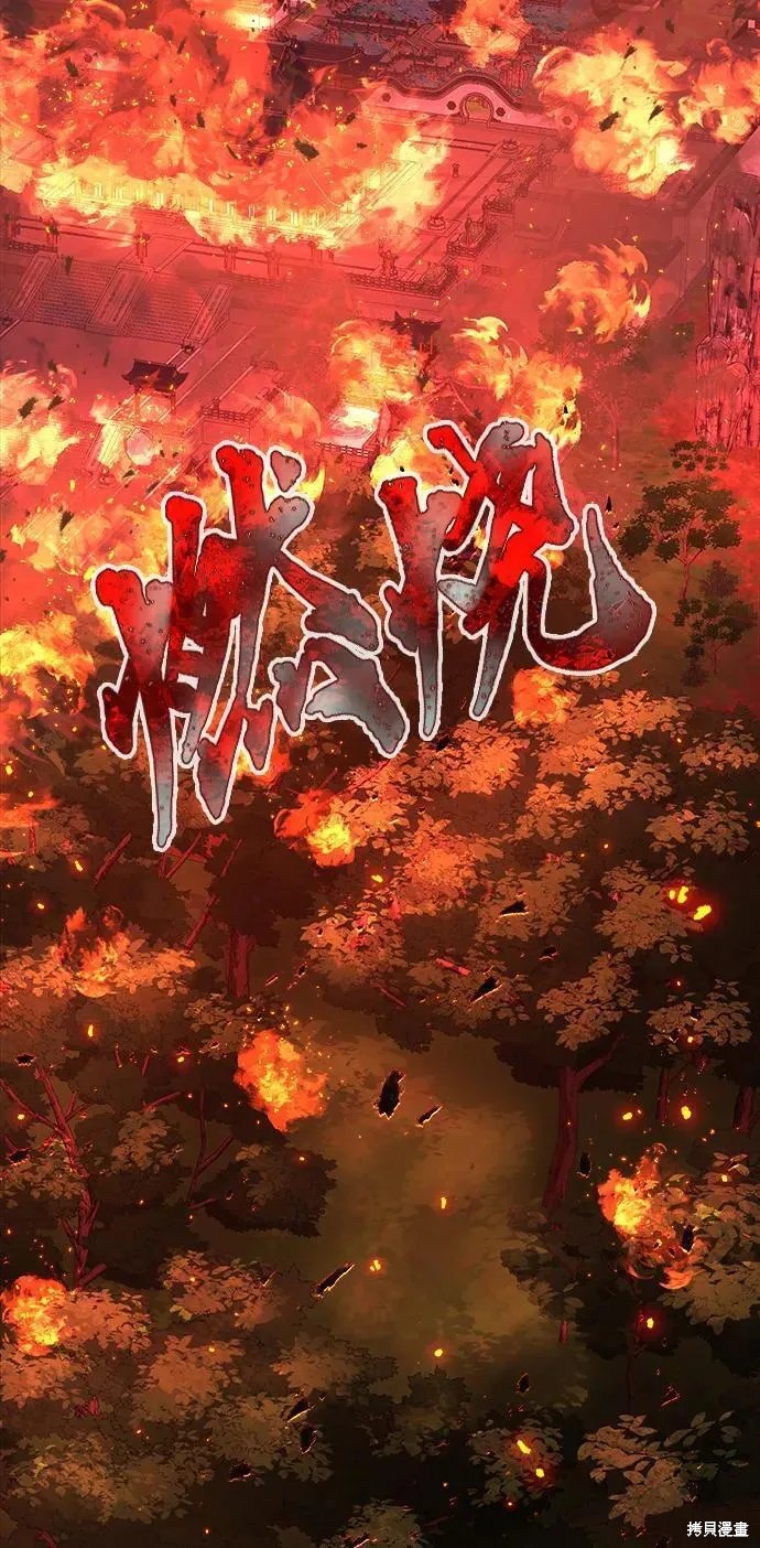 第43话 第65页