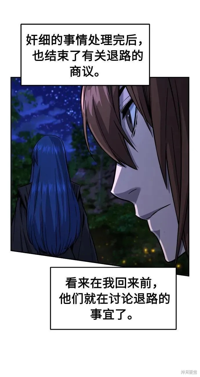 第43话 第68页