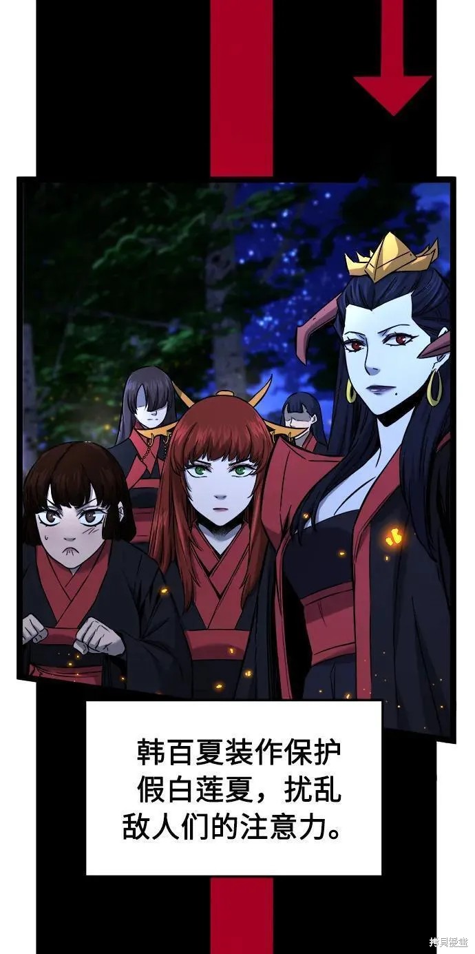第43话 第71页