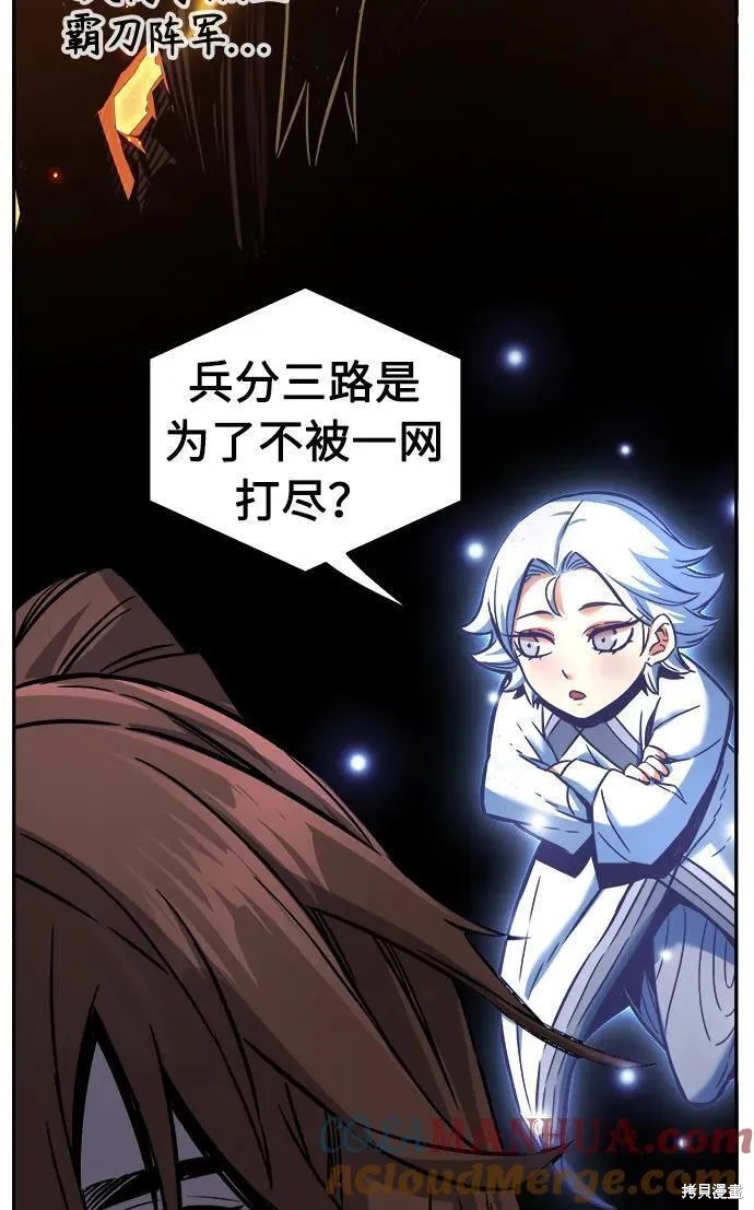 第43话 第79页