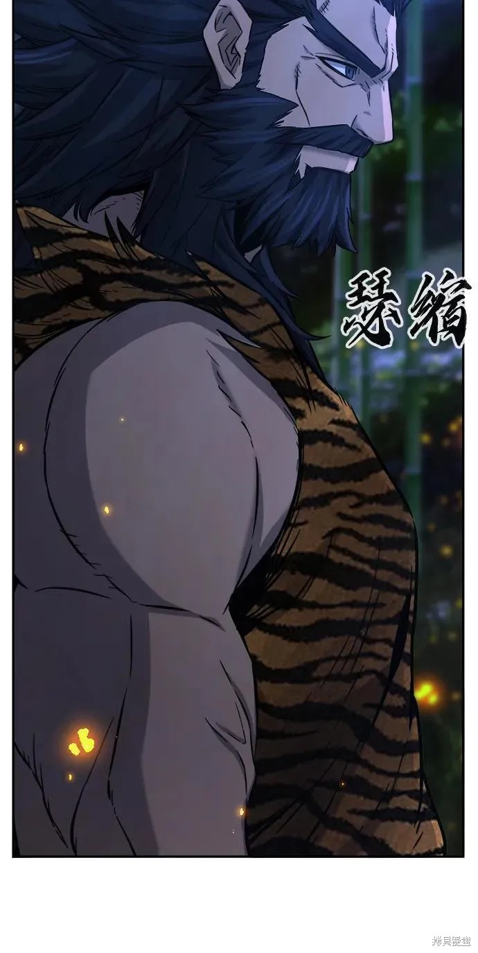 第43话 第81页