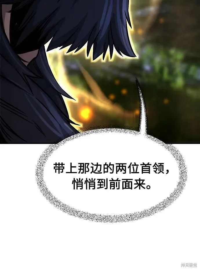 第43话 第83页