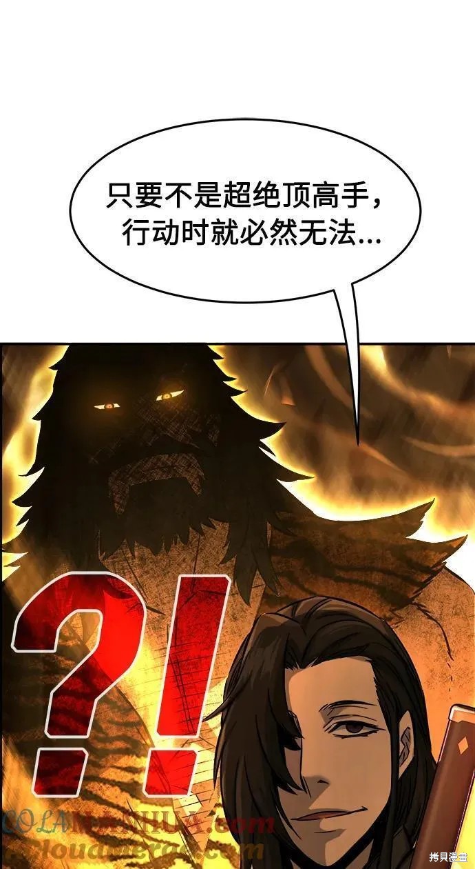 第43话 第94页