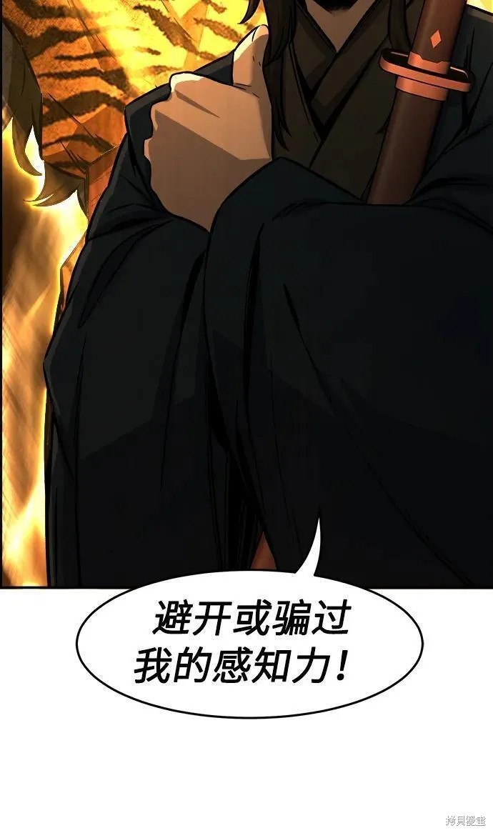 第43话 第95页