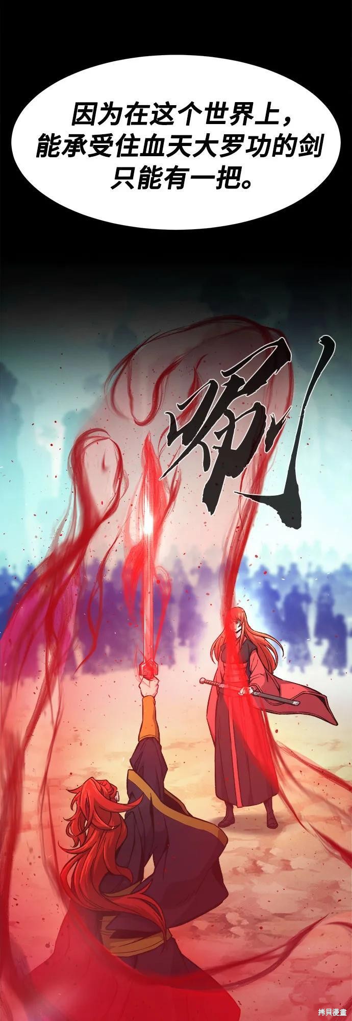第143话 第15页