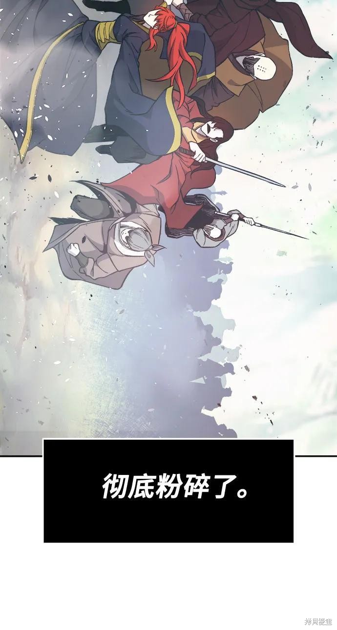 第143话 第32页