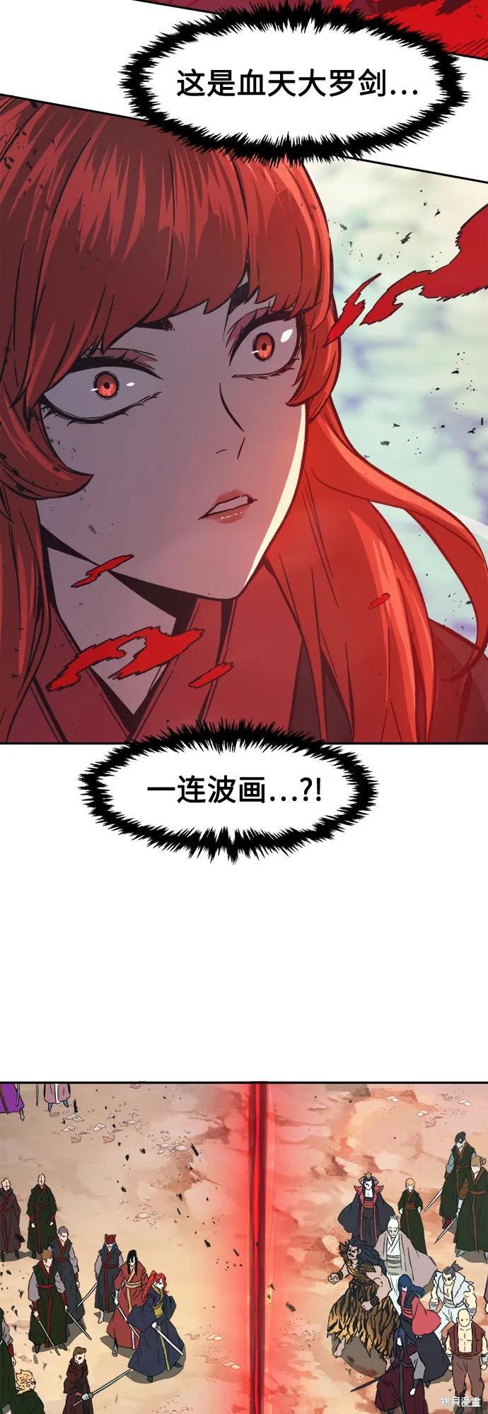 第143话 第35页