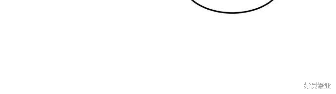 第143话 第38页