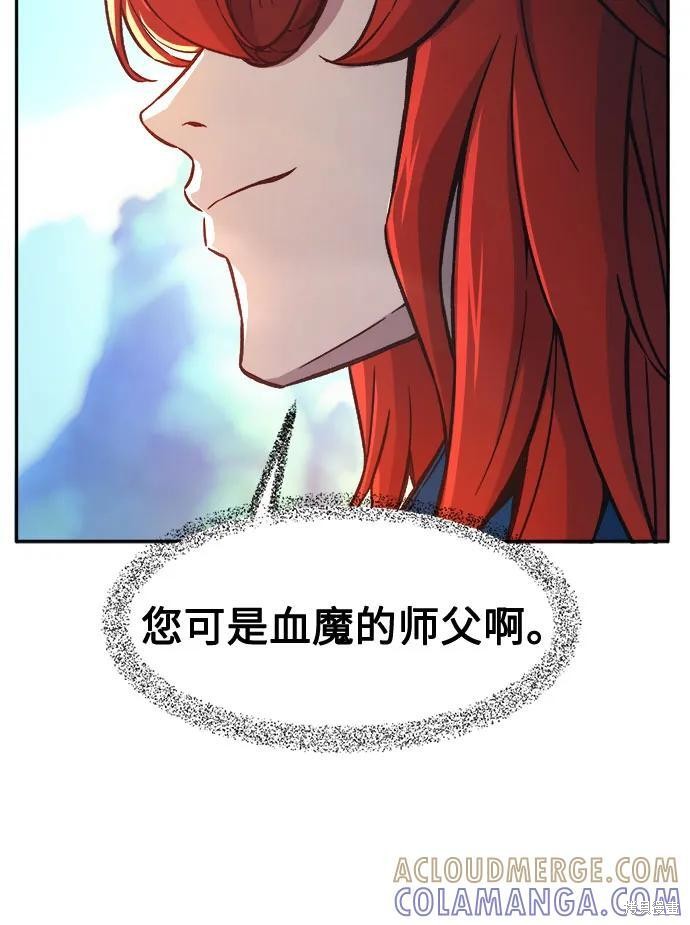 第143话 第46页