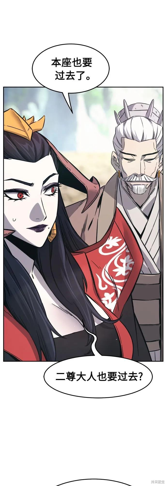 第143话 第50页