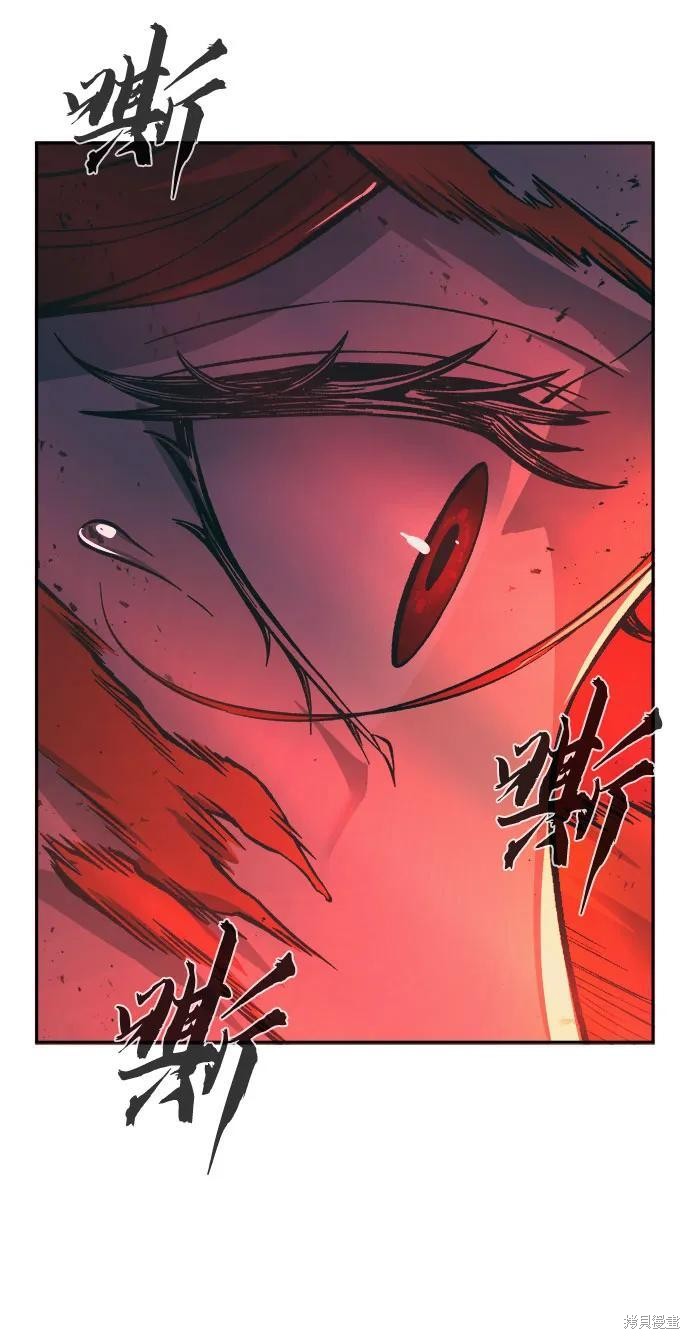 第143话 第75页