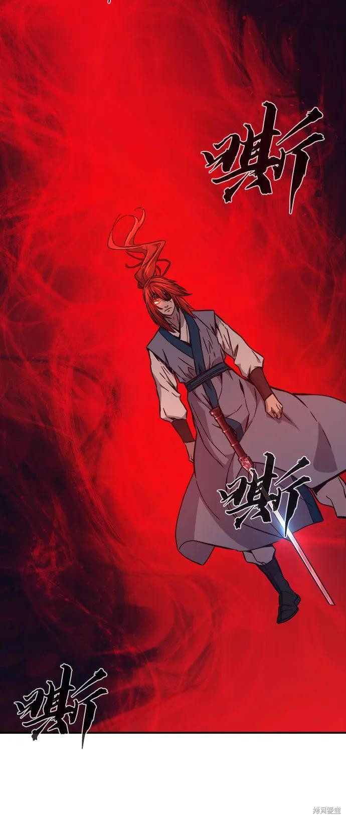 第143话 第81页