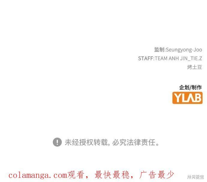 第143话 第84页