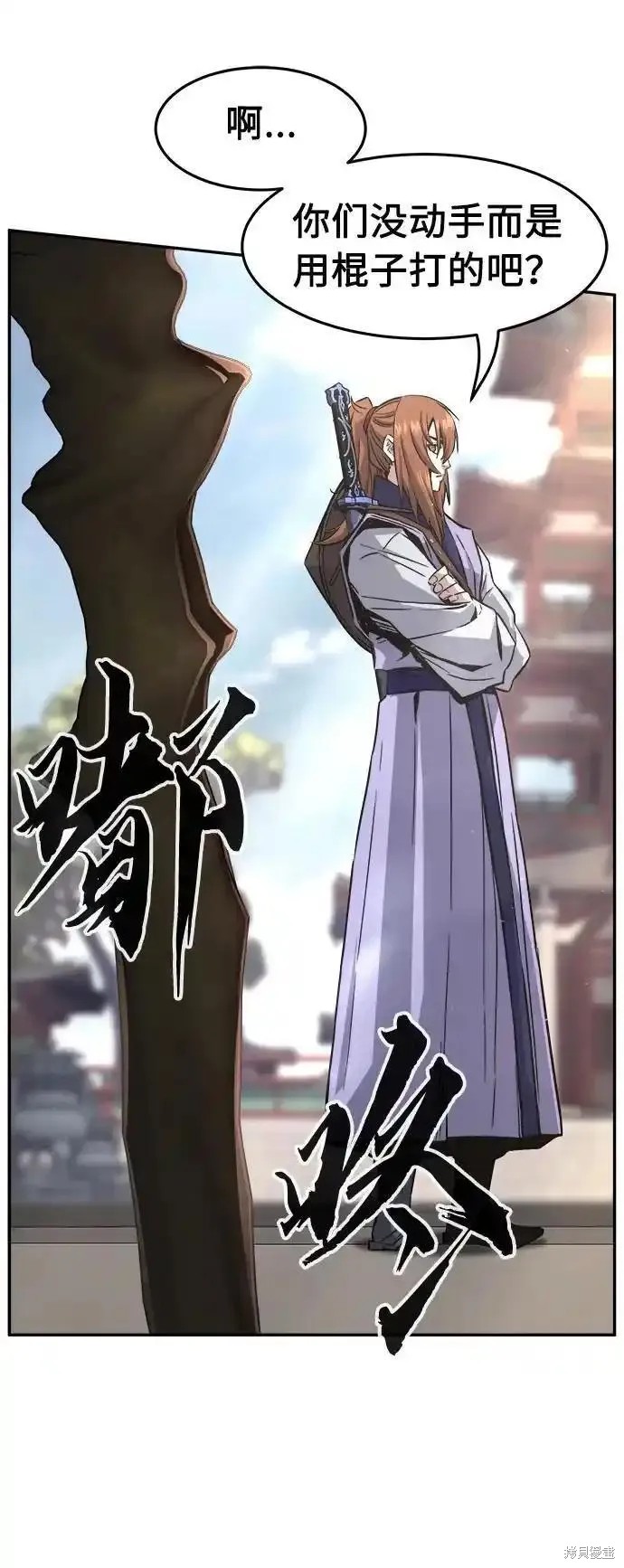 第56话 第8页