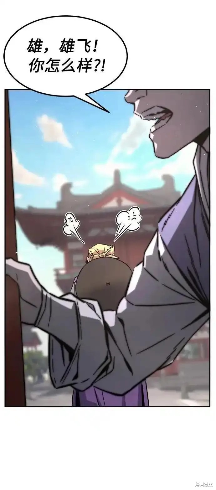 第56话 第14页