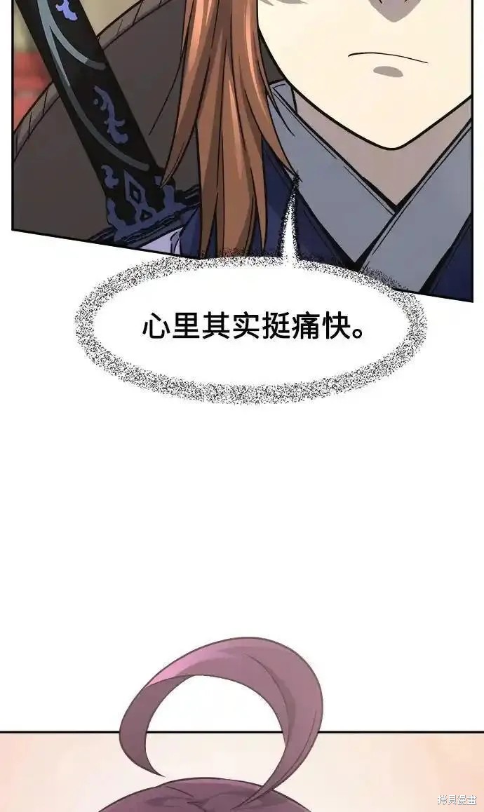 第56话 第35页